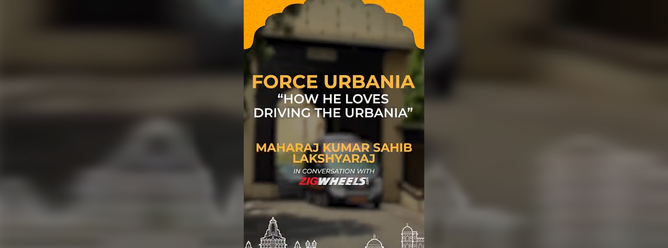 Force Urbania